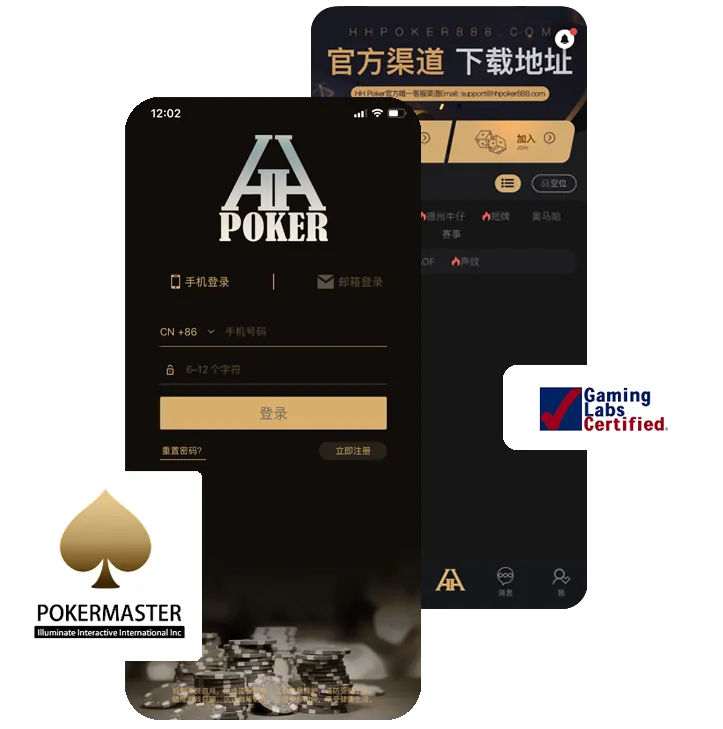 德扑圈ios